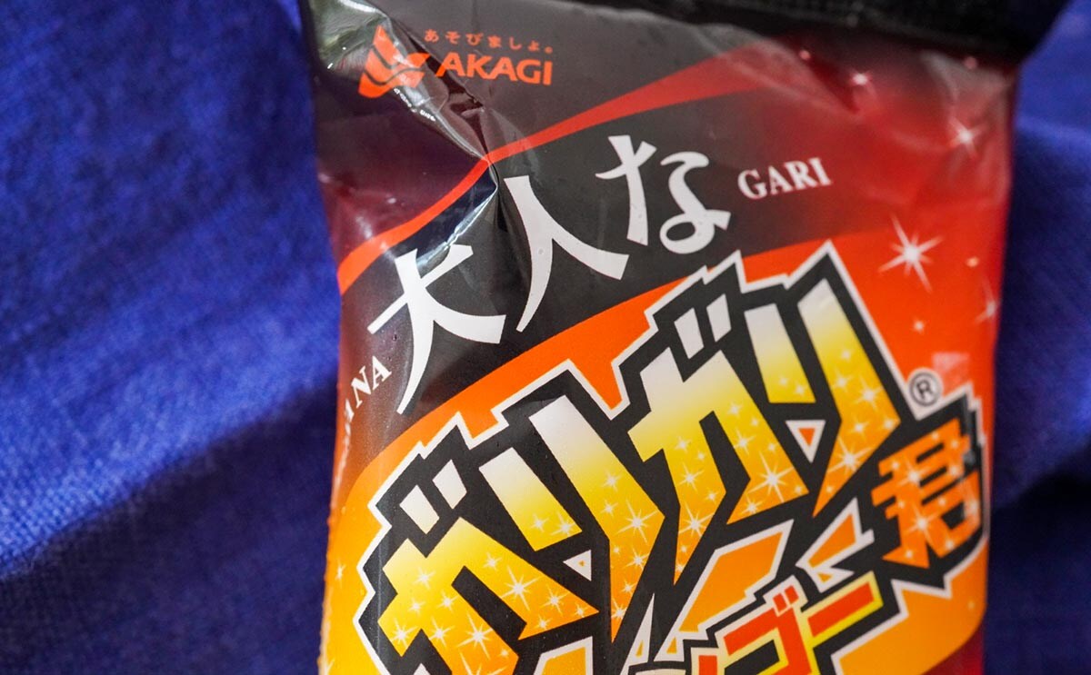 「激うま」「梨レベルのおいしさ」全国発売の「ガリガリ君」が最高すぎる