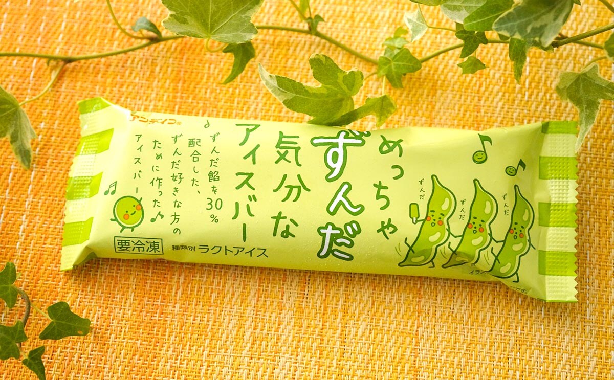 ファミマ限定アイス、ちょい珍しい味だから1回は食べてみて