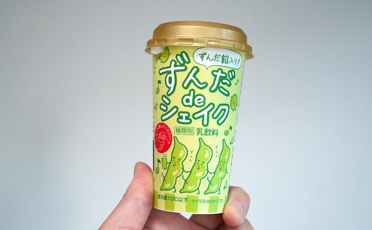 ファミマ限定アイス、ちょい珍しい味だから1回は食べてみて