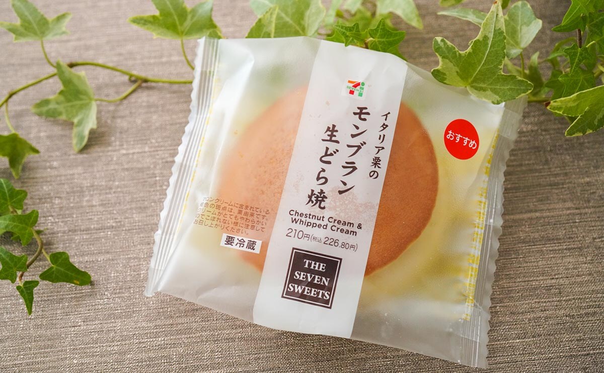 「鬼リピしてる」「贅沢なおいしさ」セブン人気スイーツが復活