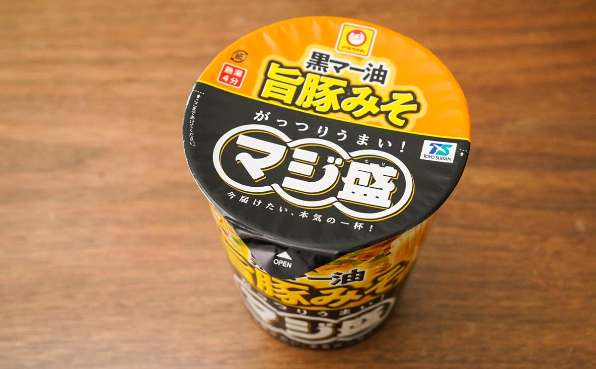 食べごたえがスゴい！東洋水産のがっつり系カップ麺が新登場