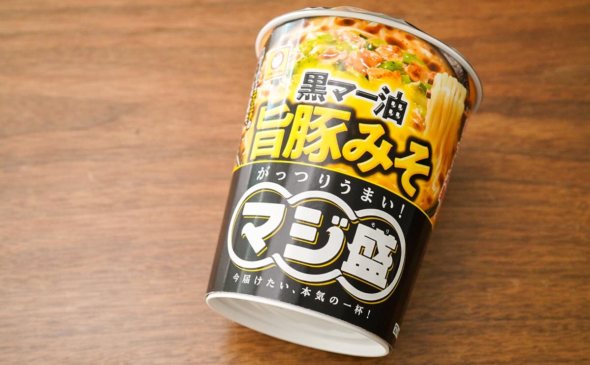 食べごたえがスゴい！東洋水産のがっつり系カップ麺が新登場