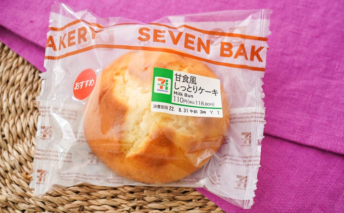 「買い占めたい」「懐かしい味」セブンのおいしい菓子パンが復活