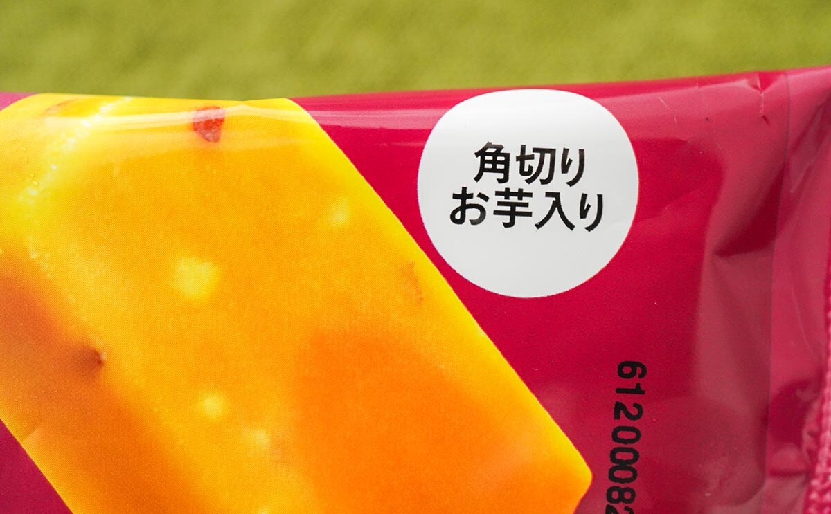 セブン人気シリーズから黄色いアイスが登場！今年もウマい