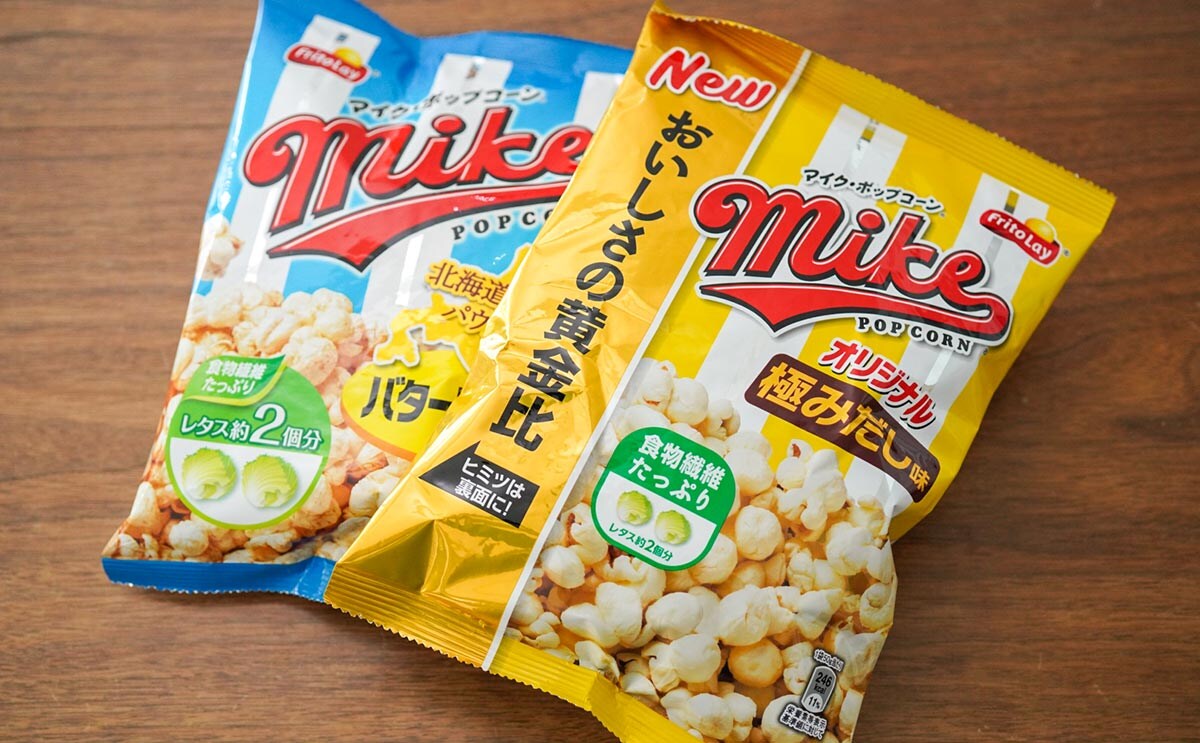 「マイクポップコーン」新商品は室町時代の調味料がヒントになった!?