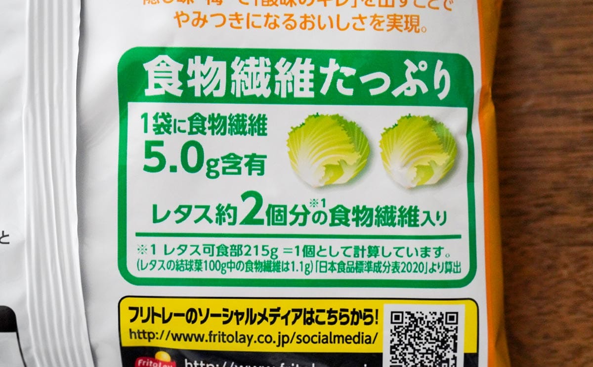 「マイクポップコーン」新商品は室町時代の調味料がヒントになった!?