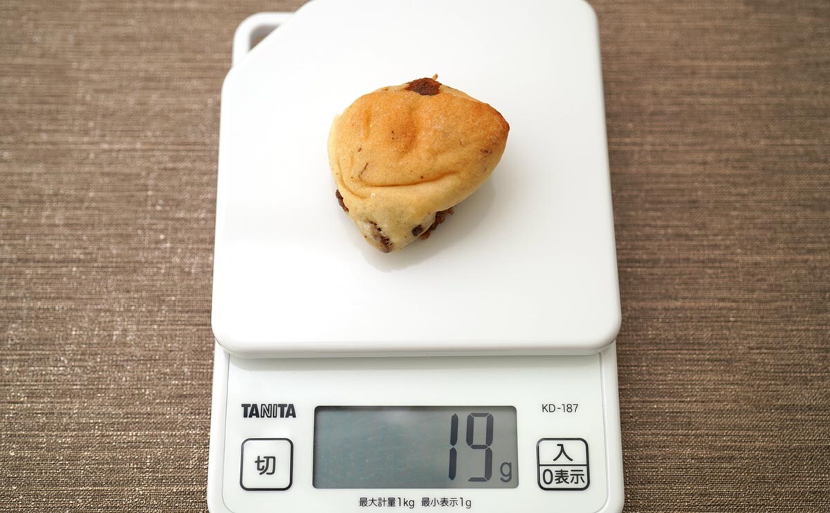 セブン新作パン、大きさが不揃いすぎるけどめっちゃウマい