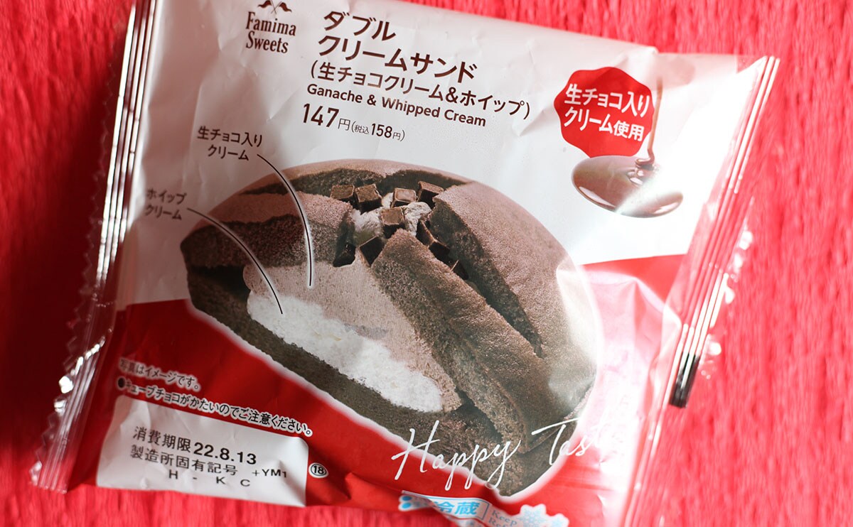 【8月新商品】ファミマの人気記事ランキングTOP3