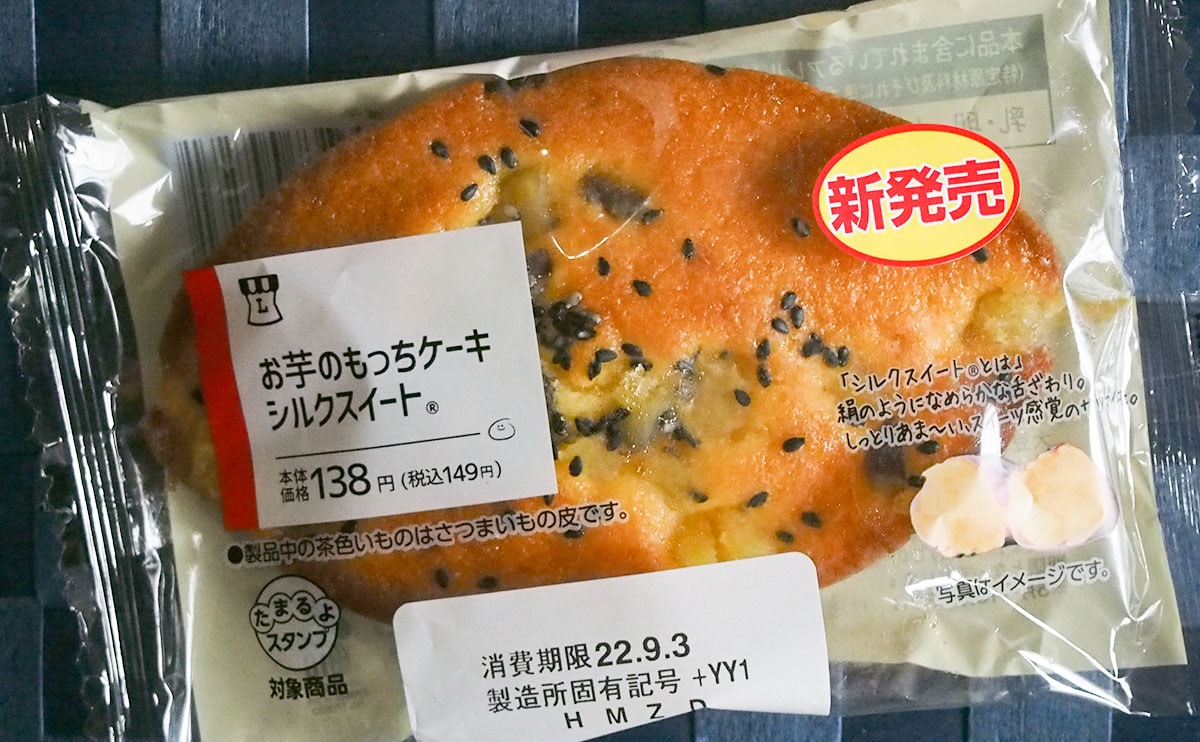祝・復活!「死ぬほどうまい」「やべぇ」と噂のローソン新商品とは?【おすすめ3商品】
