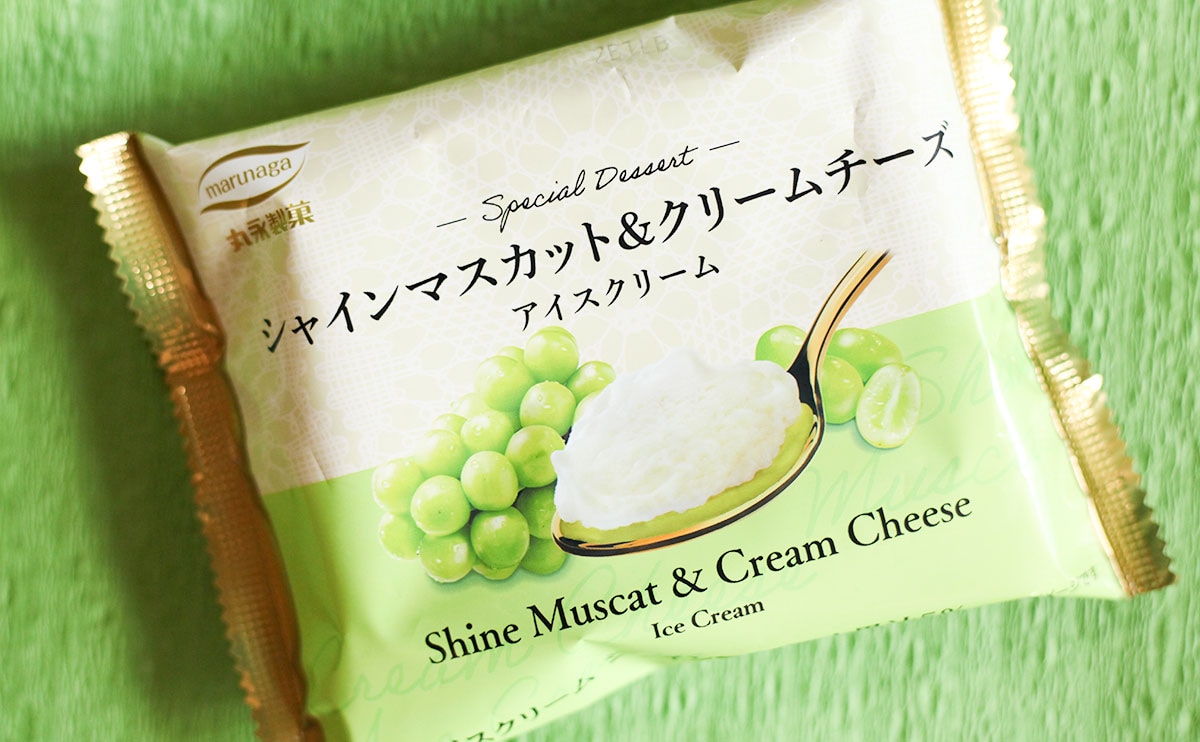 「買いだめする」「本気出したな」ローソンの新作アイスがガチヤバいやつだった…