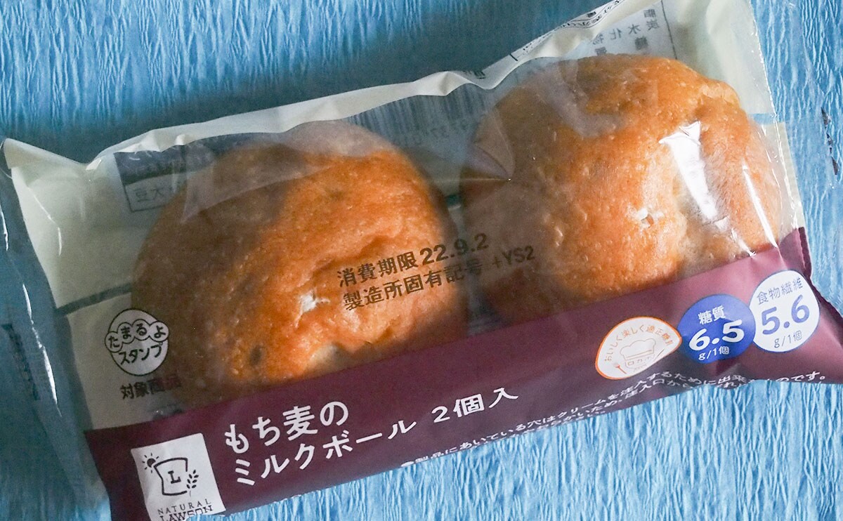 クリームうま！「ロカボ」もっちり系新商品にハマりそう！