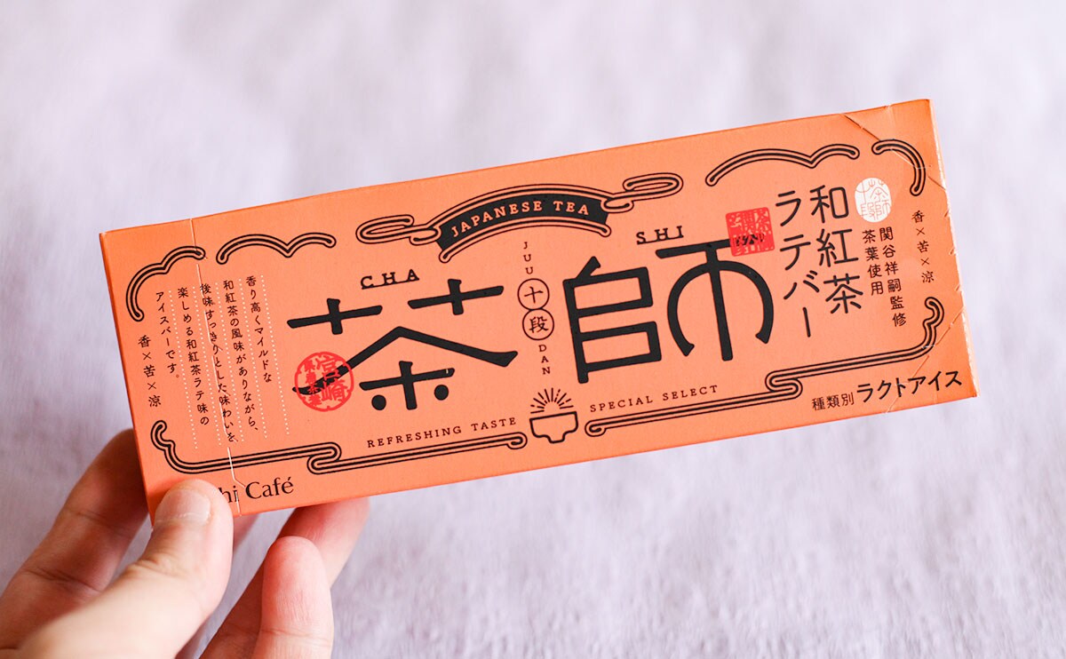 「大満足」「紅茶が広がる」話題のローソンアイスの正体は？