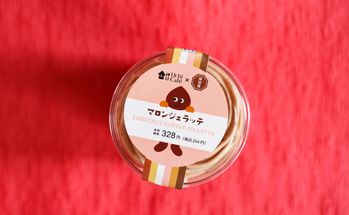 ローソンが本格派秋スイーツのスタートダッシュかましてきた