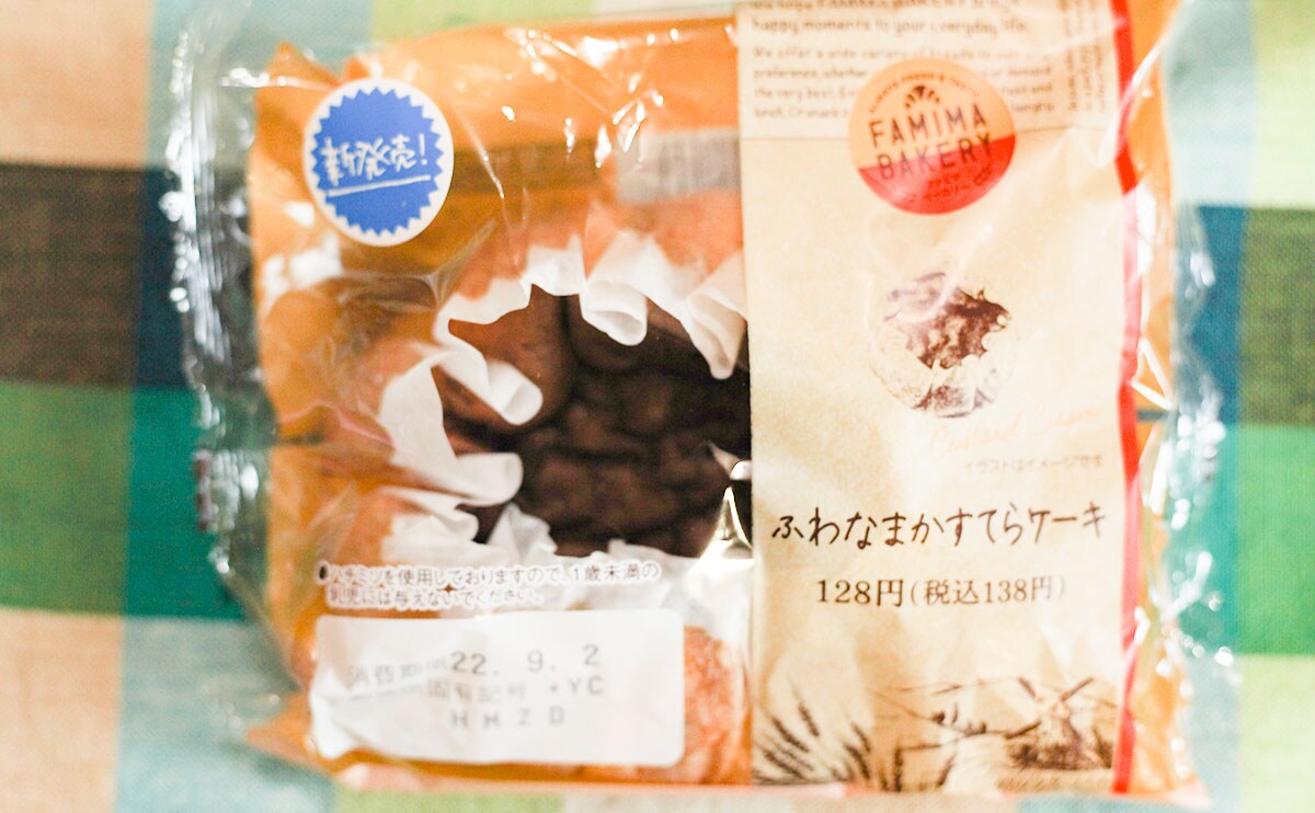 「100点」「うますぎ」ファミマの“生”スイーツが安くてうまい!!
