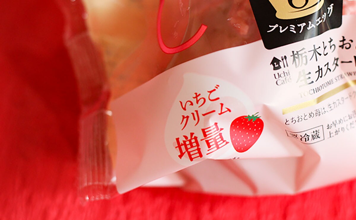 待望の全国発売!ローソンのNo.1シュークリームがパワーアップしてカムバック!!
