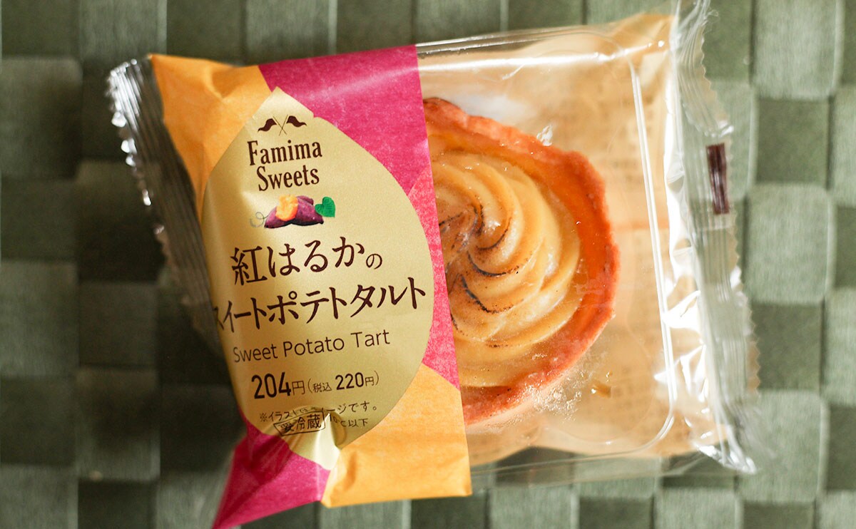 「くそうまい」「毎日食べてる」ファミマの芋スイーツが話題!