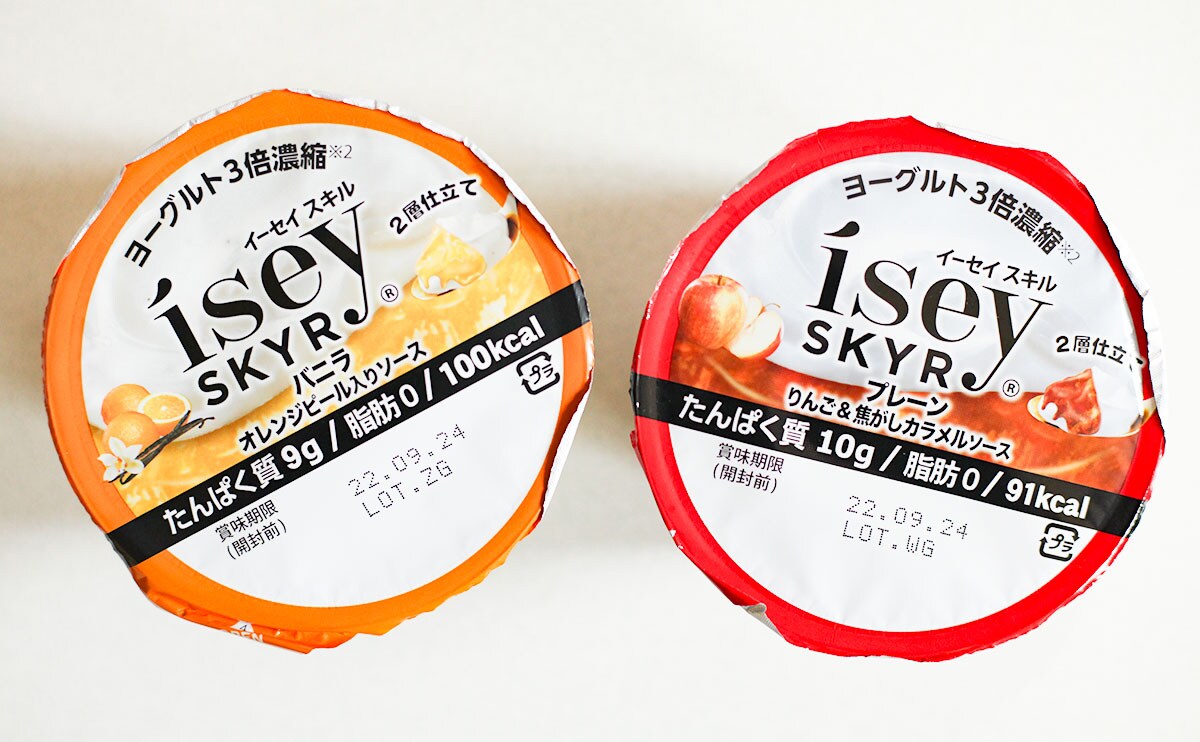脂肪0!話題の高たんぱくスイーツ「isey SKYR」に新フレーバー!