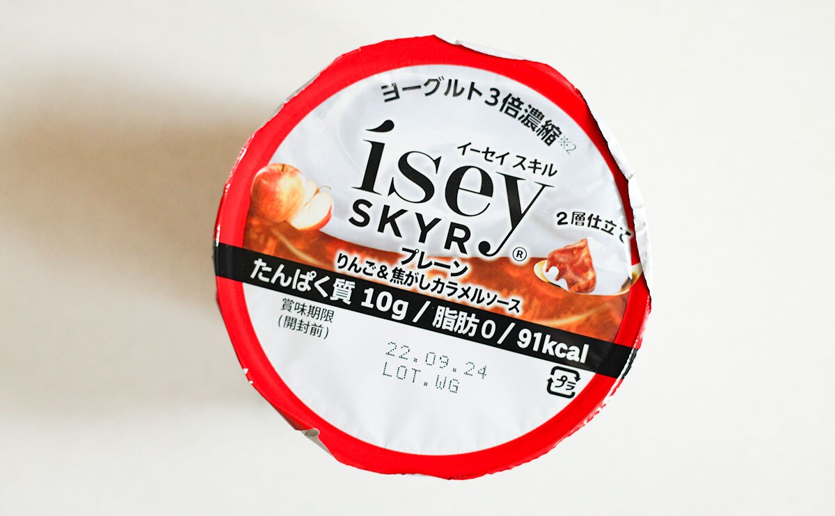 脂肪0!話題の高たんぱくスイーツ「isey SKYR」に新フレーバー!