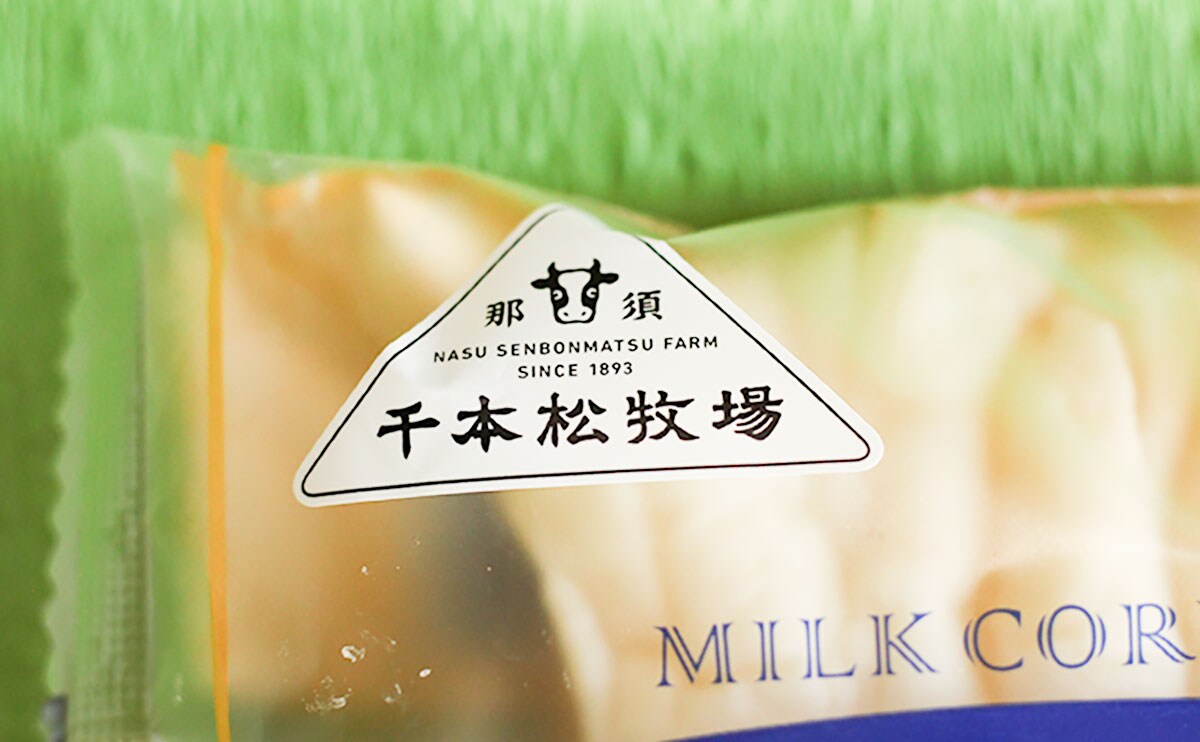 ダブルクリームが贅沢!ローソンのもちもち系新作パン