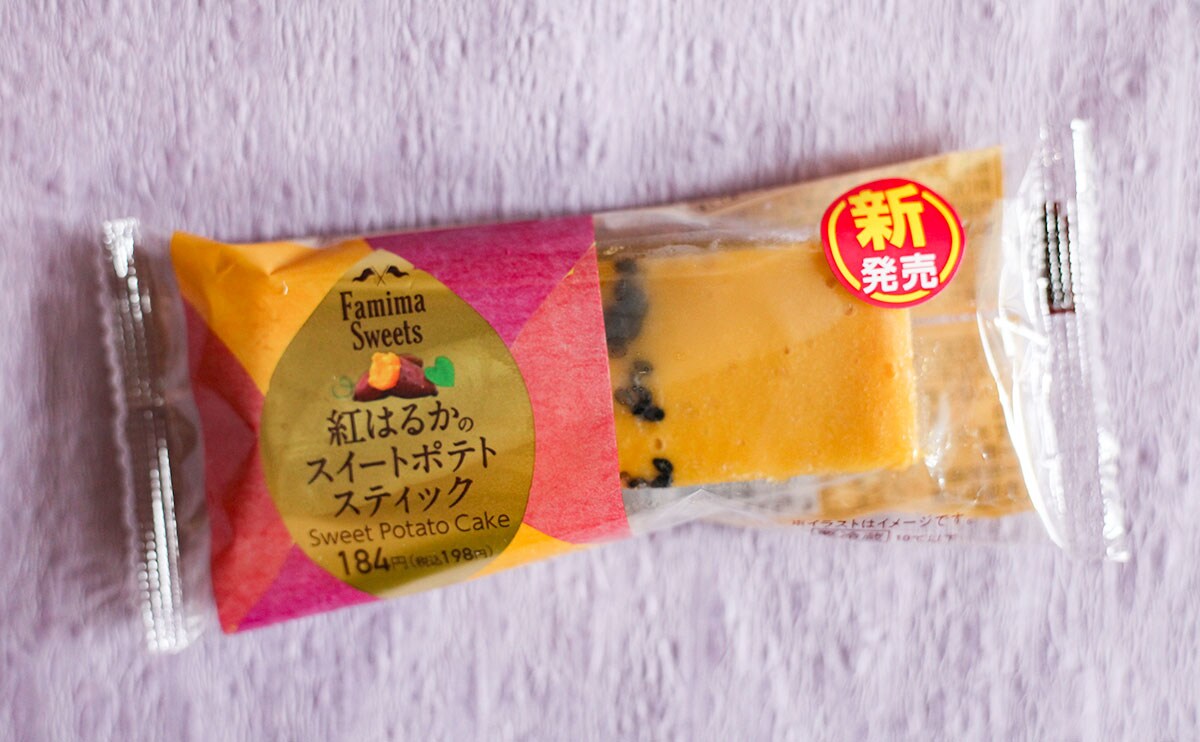 「優勝」「めっちゃうまい」スティック型で食べやすいファミマの“芋”スイーツ