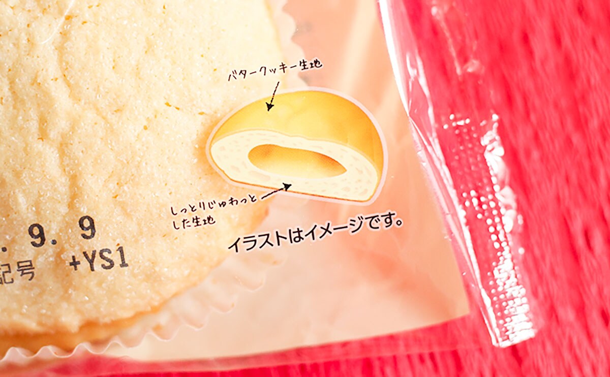 祝・復活!「死ぬほどうまい」「やべぇ」と噂のローソン新商品とは?