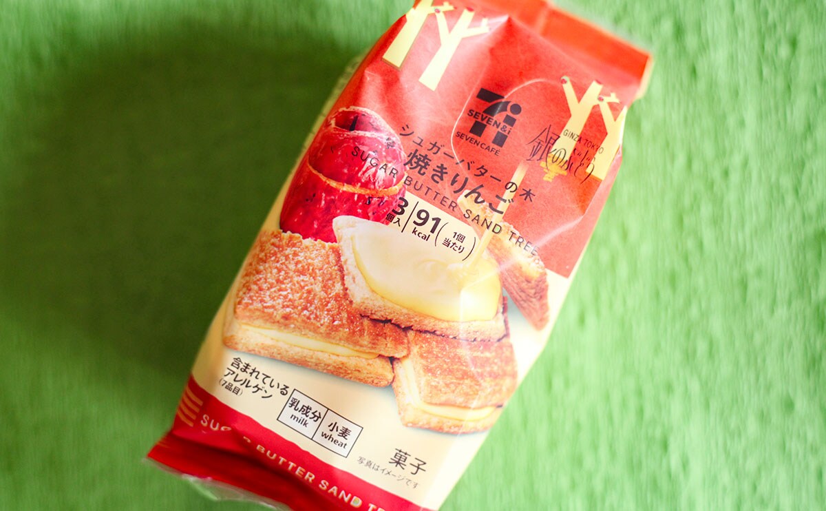 「うますぎ」「即買いした」秋冬限定の「シュガーバターの木」はセブンにあり！！