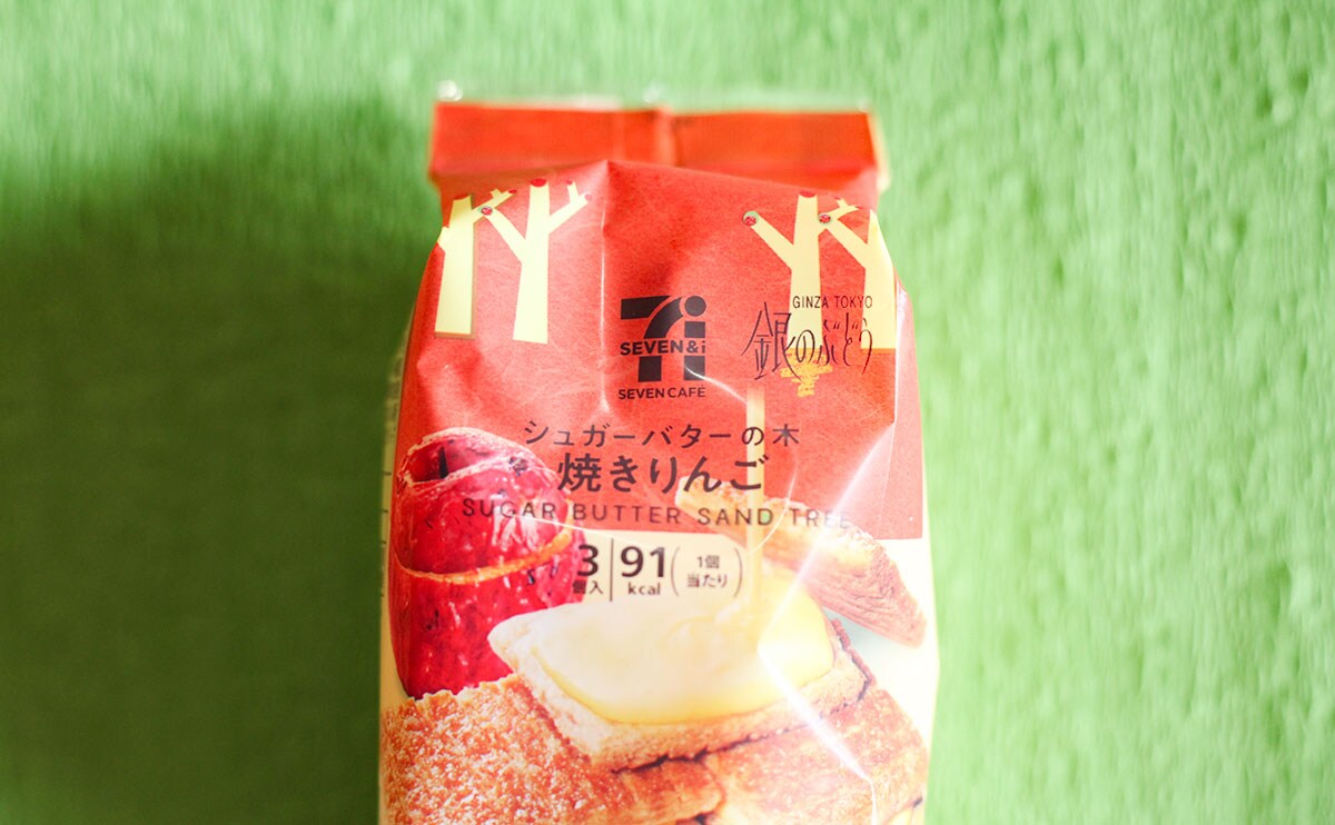 「うますぎ」「即買いした」秋冬限定の「シュガーバターの木」はセブンにあり！！