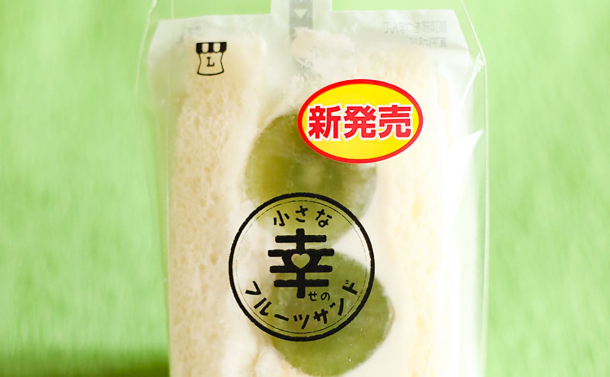 「超うまい」「悪魔的」シャインマスカット好きはローソンへGO！！