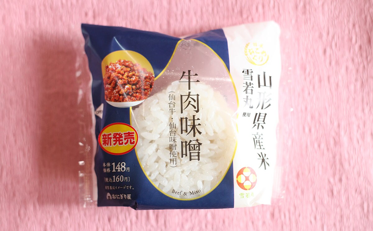 米がうめぇ…!「雪若丸」のおにぎりがガチのマジで最高だった!!