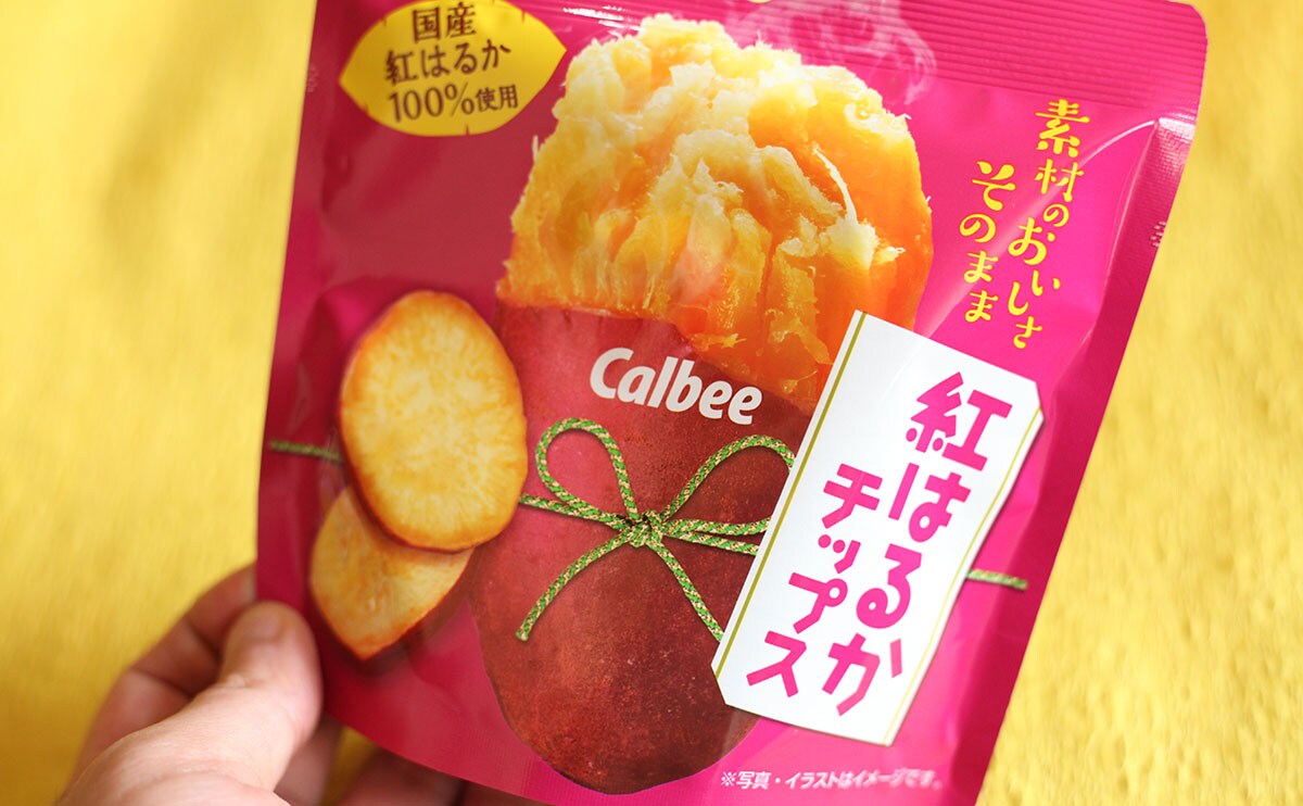 ファミマの「紅はるかチップス」、激うまだけどコスパは…
