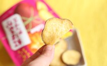 ファミマの「紅はるかチップス」、激うまだけどコスパは…