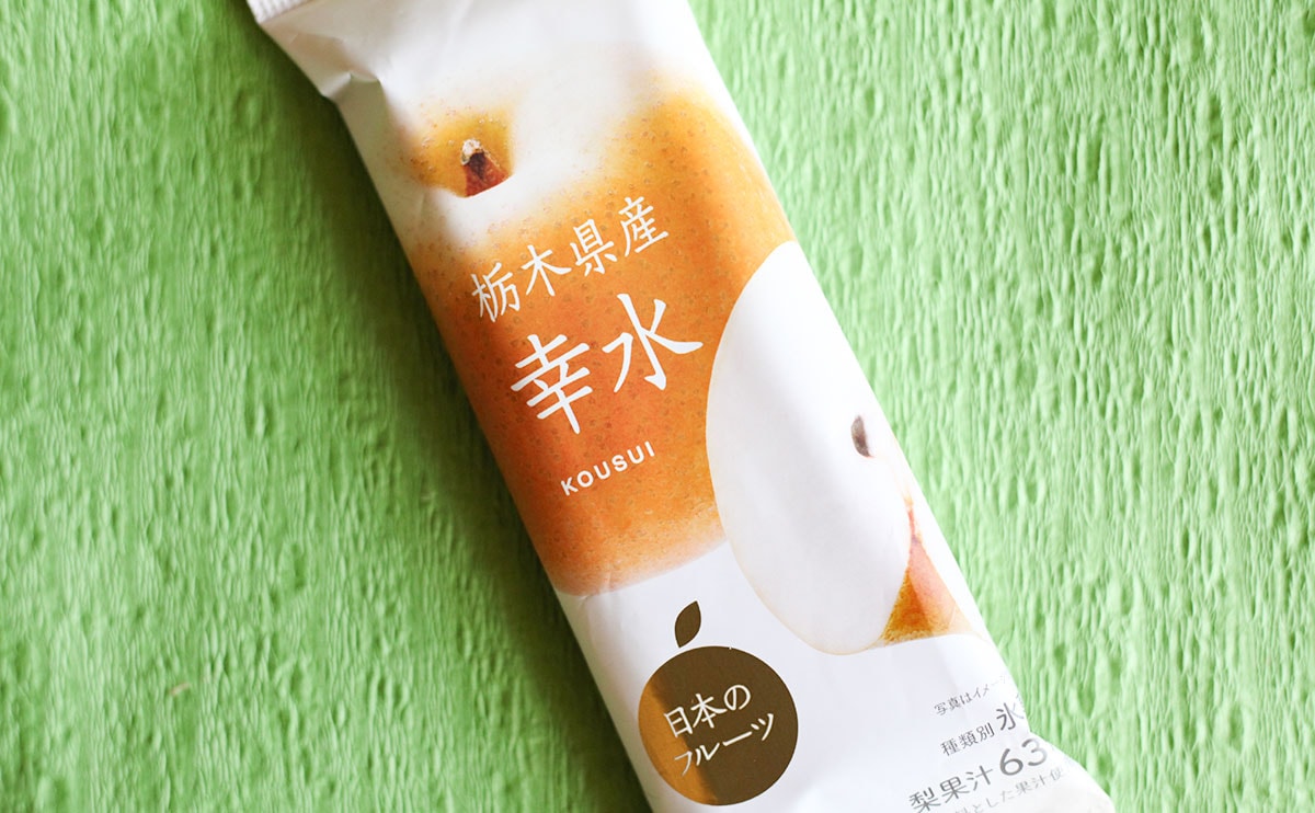 驚異の果汁63％！「日本のフルーツ」で秋の味覚を堪能！！