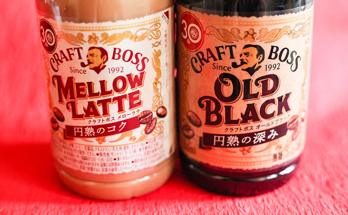 クラフトボスに2つの新商品！30年分のこだわりが詰まってる!?