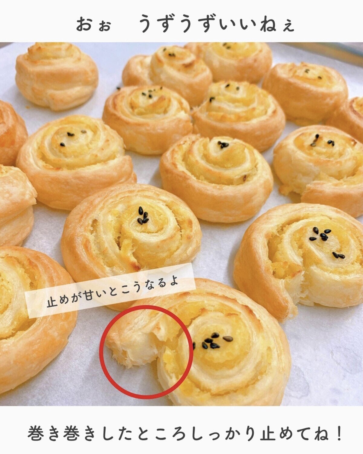秋の味覚「さつまいも」で!ほっこり甘~いスイーツレシピ3選