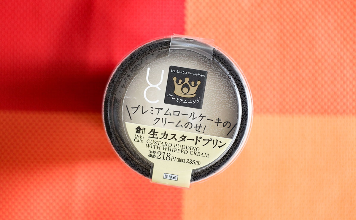 「最強の組み合わせ」「まずいわけがない」ローソンの人気者が合体した!?