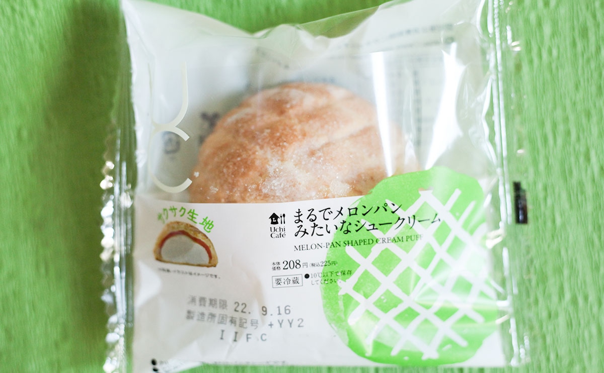 「うますぎる」「1番好き」激うまローソンスイーツが復活したぞ！！