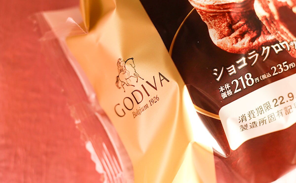生チョコ注入!!GODIVAコラボのマフィンがマジでおいしい