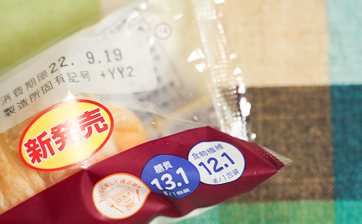 「無限に食える」「クリームが濃厚」ローソンのパイコロネを食べてみた