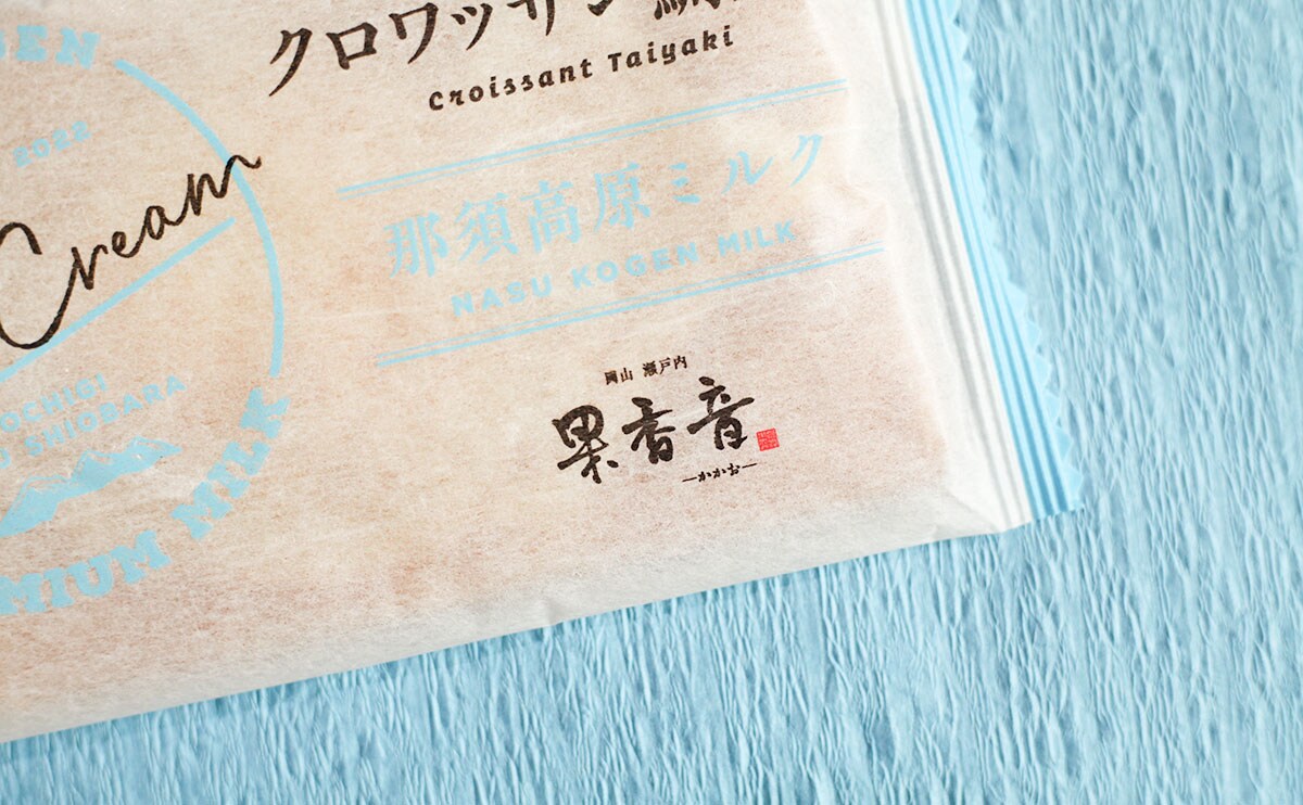 見つけたらラッキー!? ローソンで買った「たい焼き」がおいしかった！