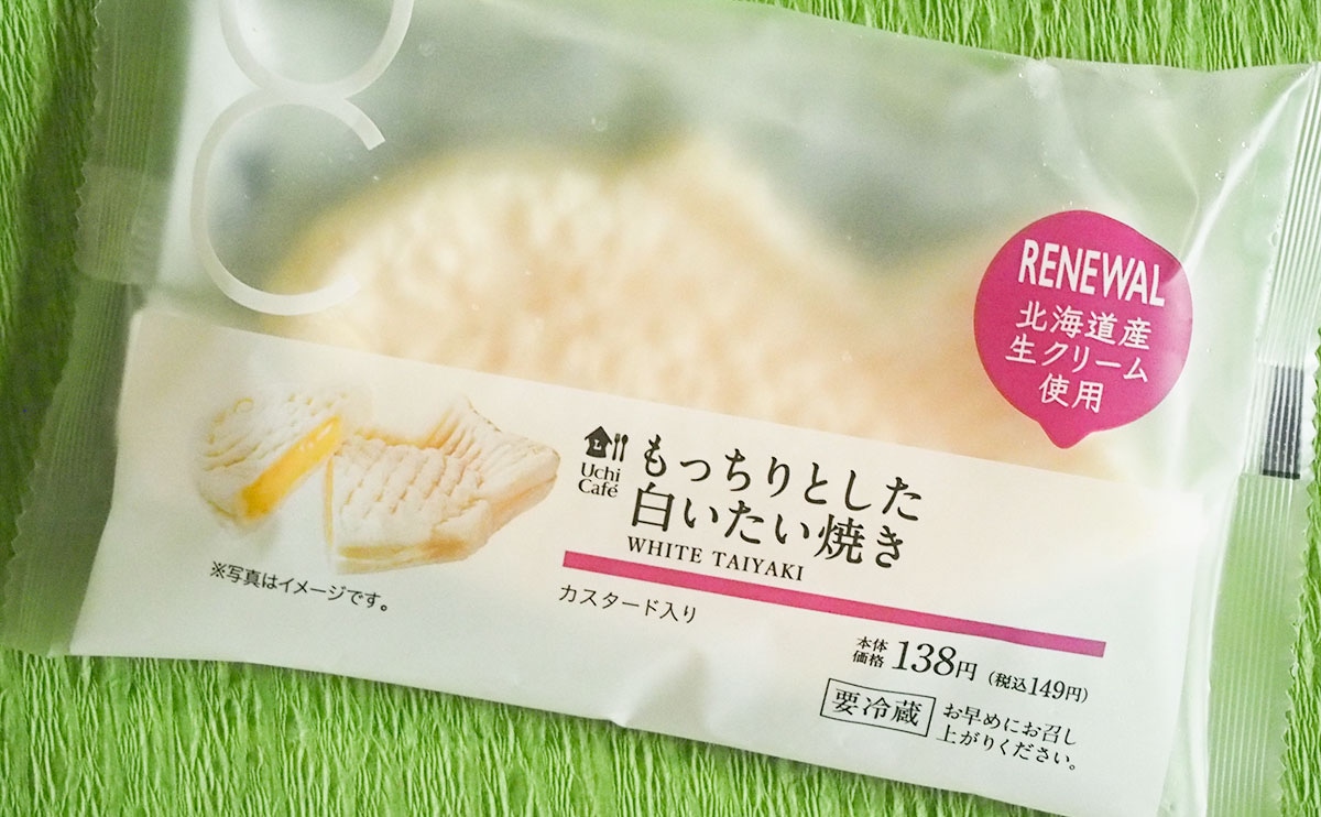 クリームが濃厚！ローソンのもちもち系スイーツにハマりそう！