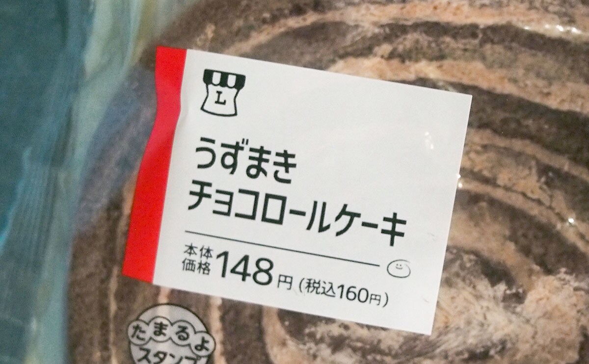 485kcal！ハイカロリーで甘いのに食べたくなるんだよな…