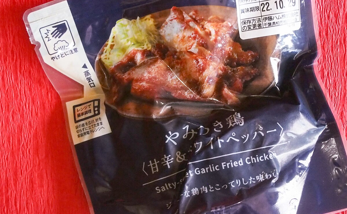 ボリュームがすごい！ぶりんぶりんのチキンを食べたらやみつきに！