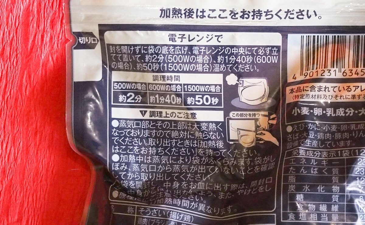 ボリュームがすごい！ぶりんぶりんのチキンを食べたらやみつきに！