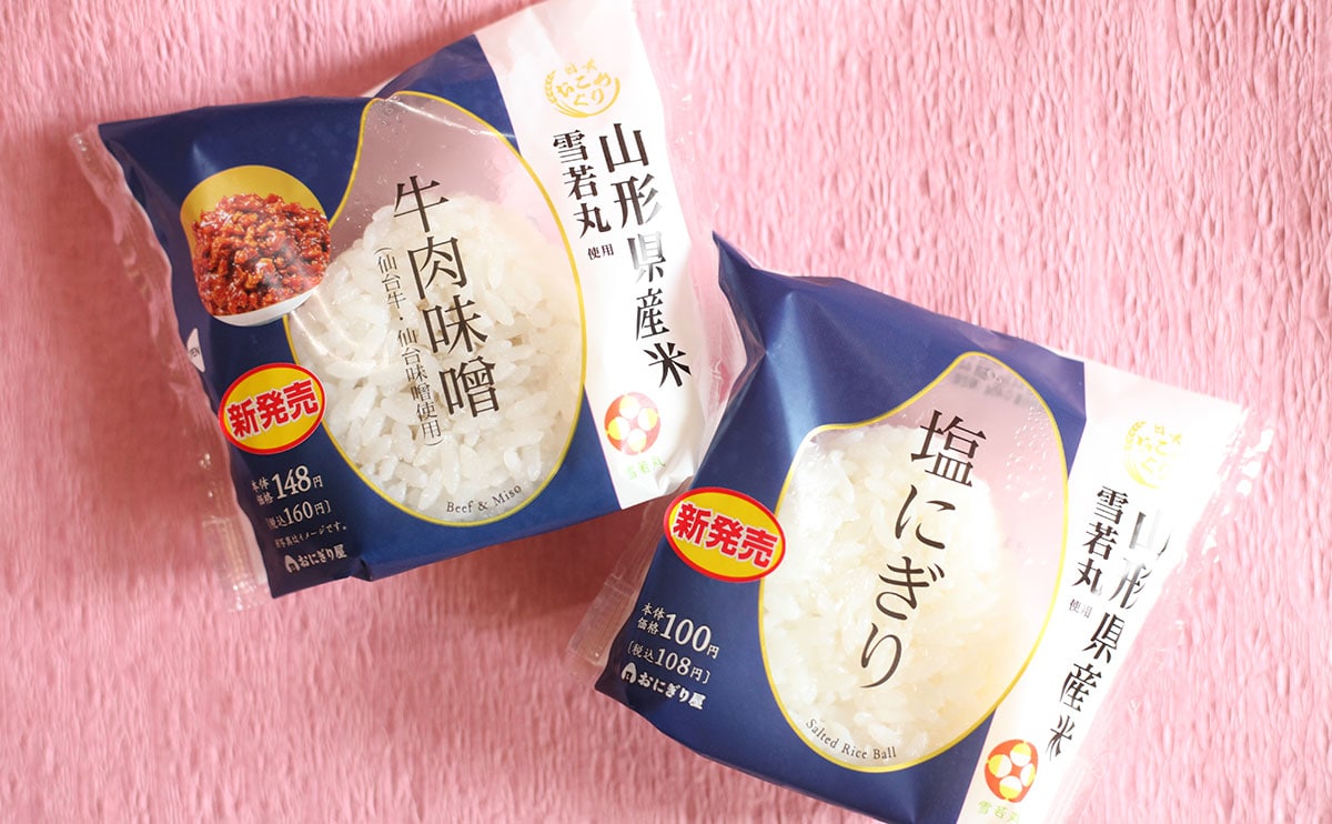 【9月発売】ローソンの“スイーツ以外”のおすすめ商品TOP3