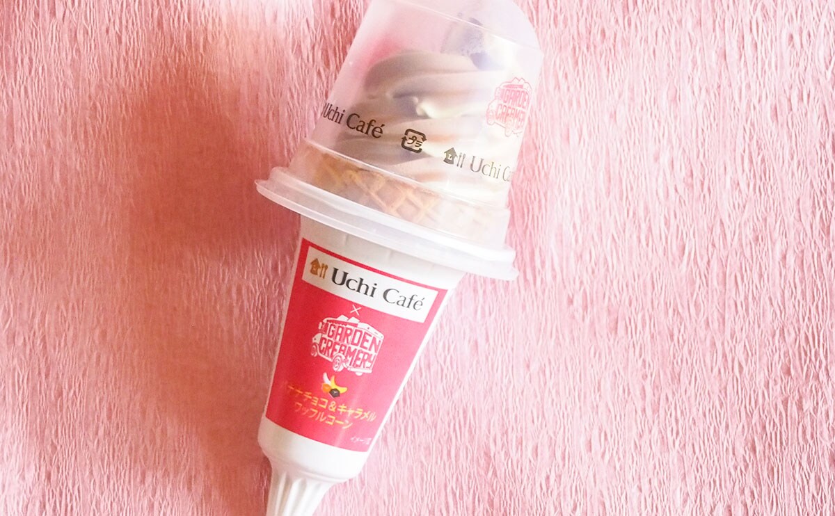 日本初上陸だって!? アメリカの人気アイスをローソンで買えるぞ！！