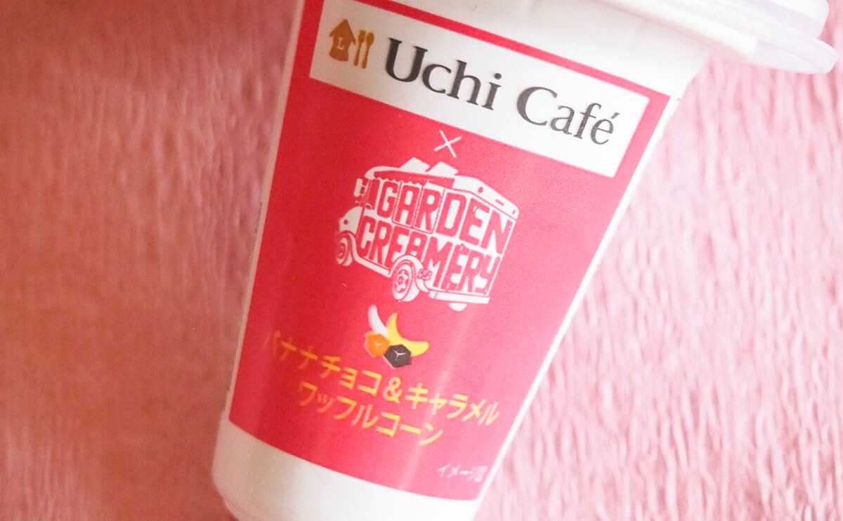 日本初上陸だって!? アメリカの人気アイスをローソンで買えるぞ！！