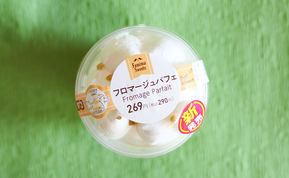 1位はまさかの…？　9月のファミマ記事PVランキングTOP３