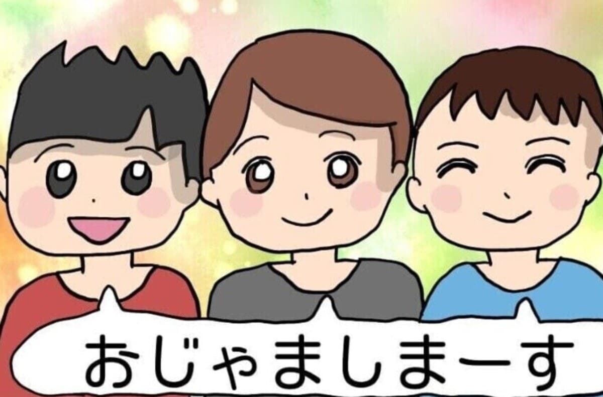 ゲームのルールを守らない息子、判断を間違えた？『小学生のゲーム機トラブル』