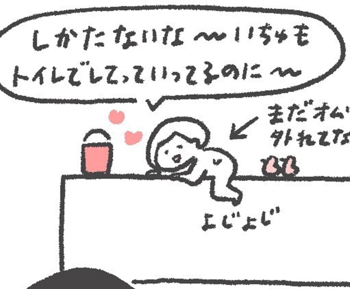 ぽぽちゃんの言うことだけは聞く、小さなママがかわいい