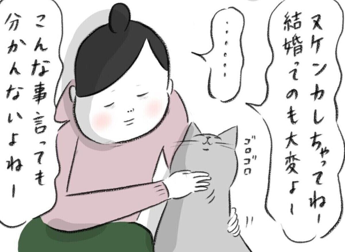 人間よりも短い命だけれど、愛情はいっぱい持っている。ある猫の物語